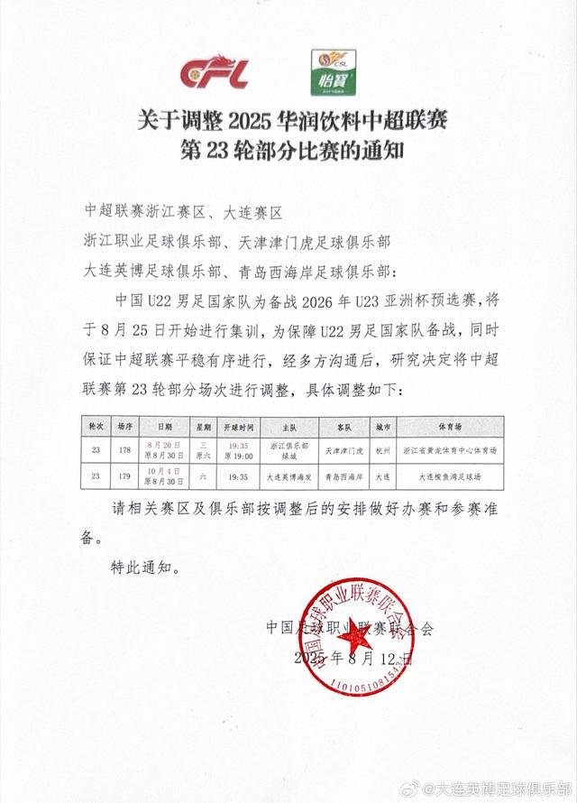 北京时间 北京时间