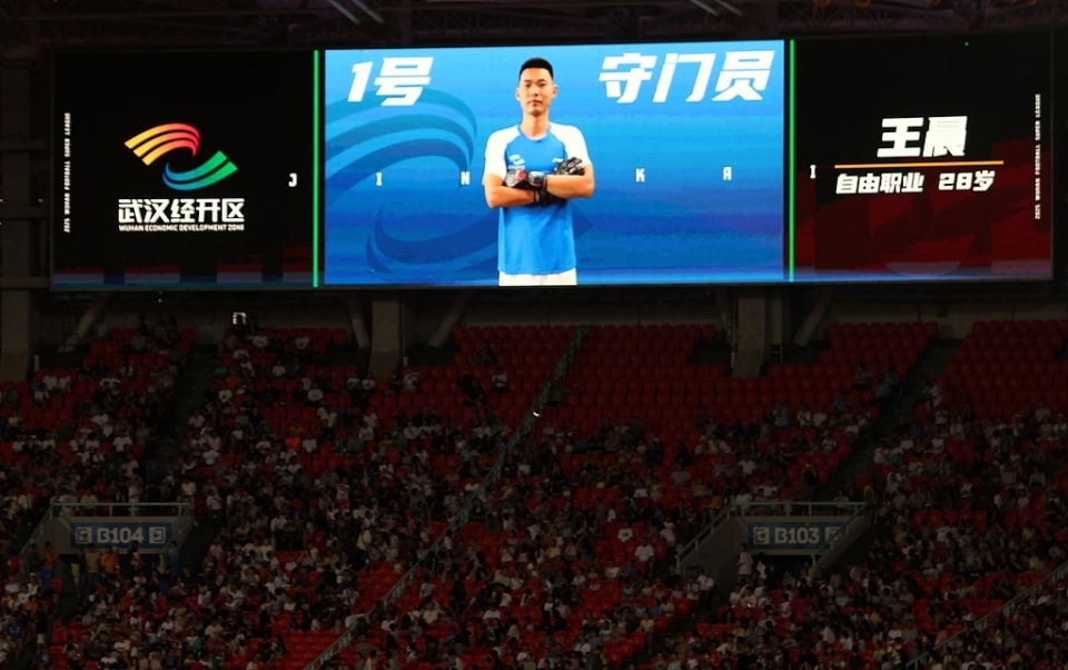 武汉城市足, bt 武汉城市足, bt