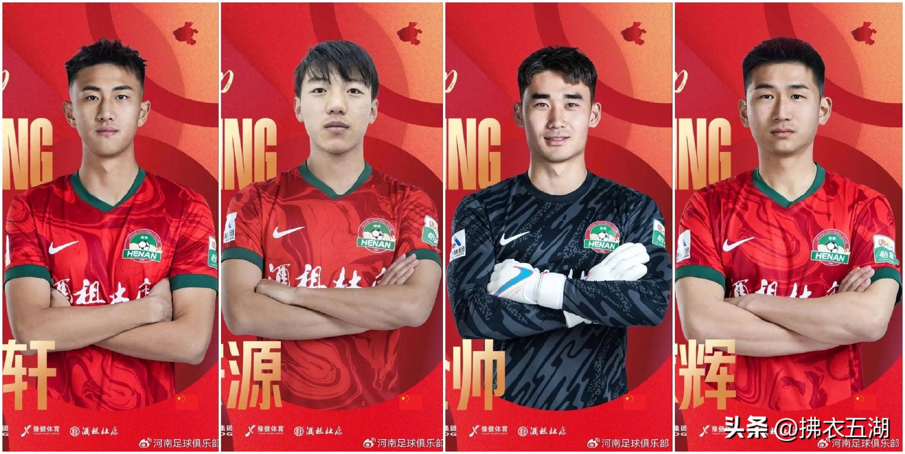 itc, 腾出的薪资