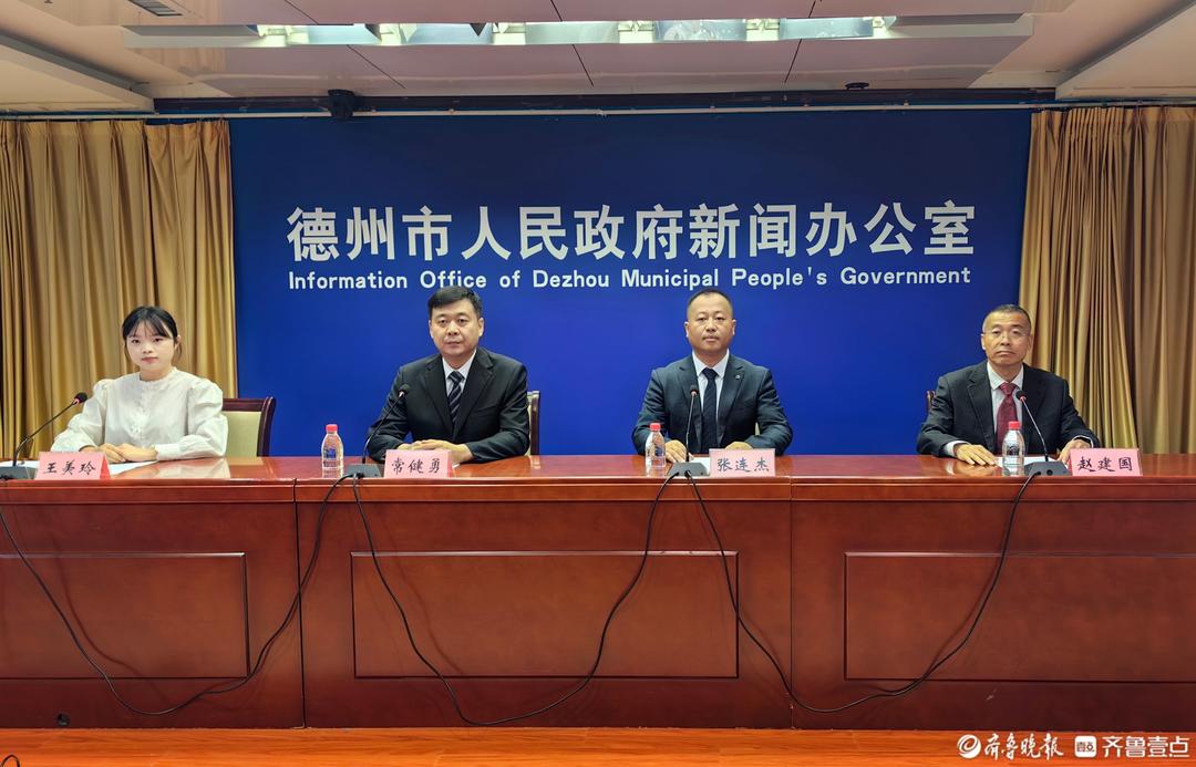 并联合国内, 方便跑友报, 科技