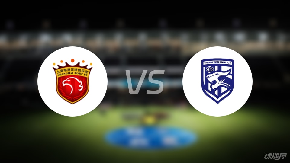 AA, 武汉三镇, 如下 AA, 武汉三镇, 如下