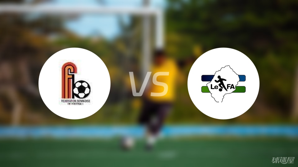 stron, 莱索托首发, 后卫