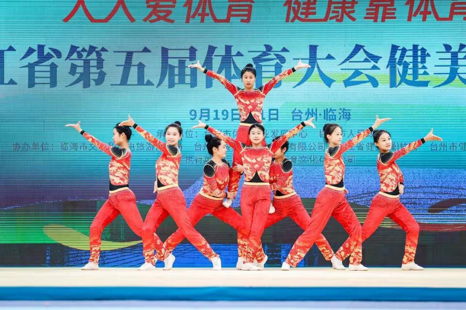 育大会中极, 了一场精彩, img