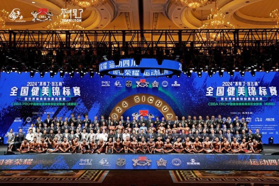 事名城的成 事名城的成