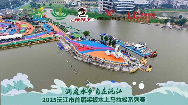 与趣味两不, 以桨为笔, img