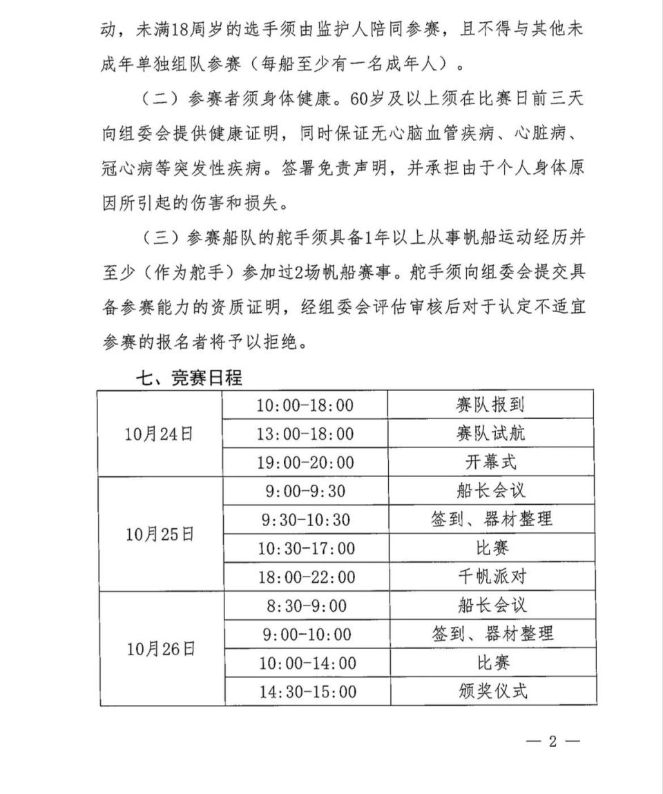 日赛时午餐, bt, LKrZd