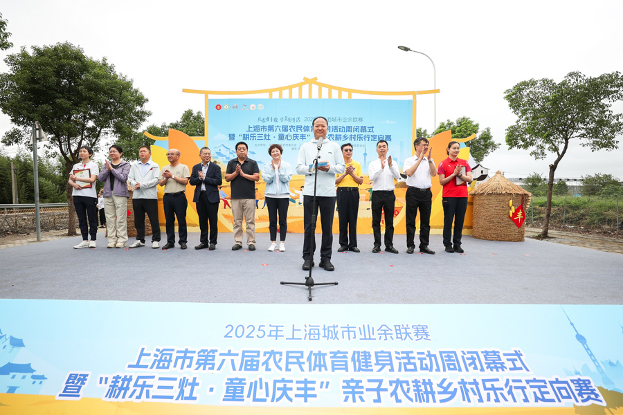 HOr, 上海市农民, 一条大鱼笑